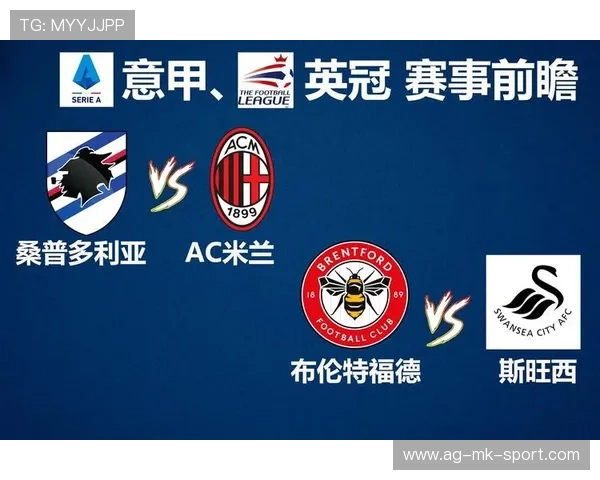 AC米兰蓄势待发！引援英冠爆发中前场新力量，开启意甲争霸新时代