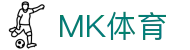 MK体育 - MK体育 (中国)官方网站MK SPORTS